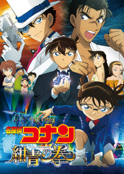 Thám Tử Lừng Danh Conan 23 (Detective Conan Movie 23 The Fist of Blue Sapphire 2019